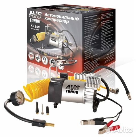 Компрессор AVS KS 600. Доставка по городу