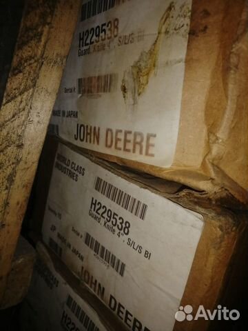 Ограждение ножа John Deere H229537, H229538