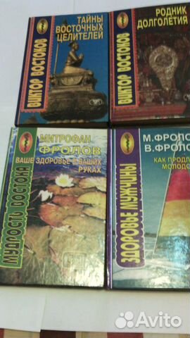 Кн. по мед. из сер. 