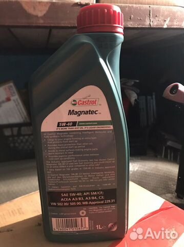 Масло моторное Castrol 5W40