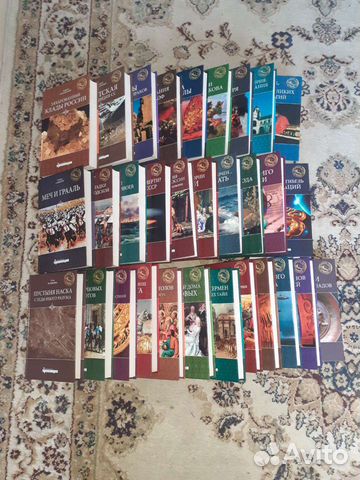 Исторические книги