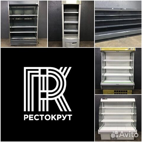 Горки холодильные