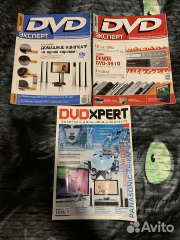 Журнал DVD эксперт