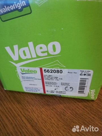 Тормозные колодки Valeo 562080