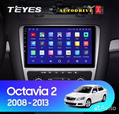 Штатное головное устройство Teyes Skoda Octavia 2