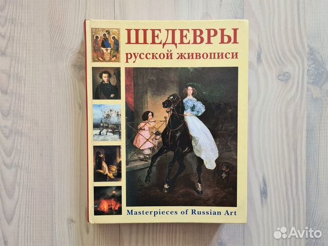 Шишкин Белый Город Купить Книгу