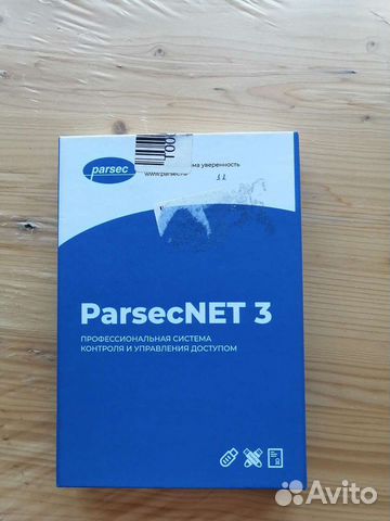 Программное обеспечение Parsec NET 3