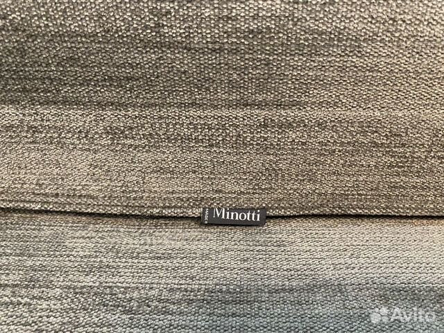 Диван minotti