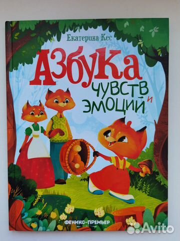 Детская Книга