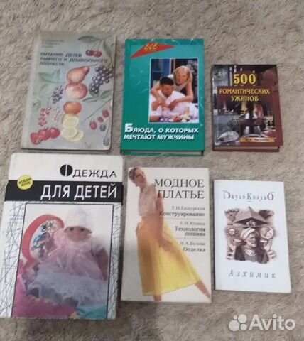 Книги разные