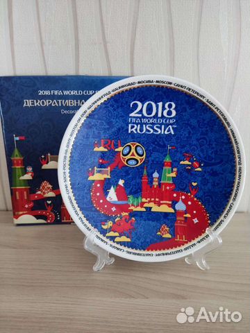 Тарелка коллекционная fifa 2018