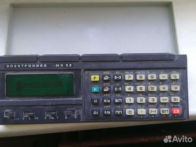 Калькулятор инженерный программируемый СССР