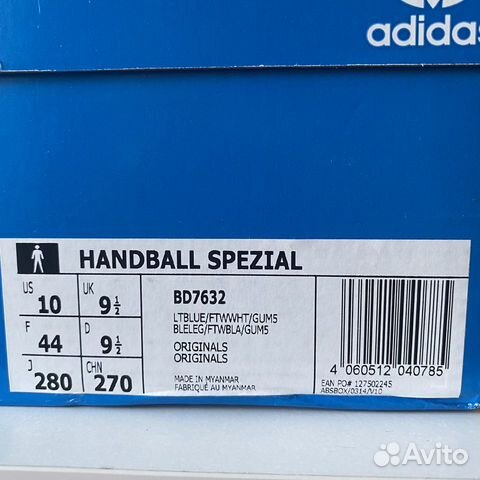 Adidas handball spezial