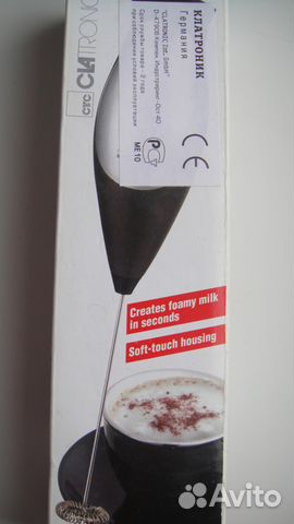 Клатроник новый