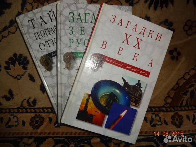 Серия книг 