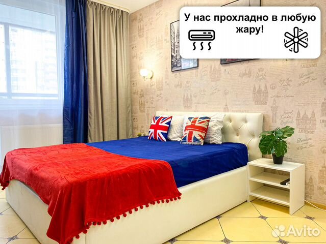 

Квартира-студия, 30 м², 2 кровати