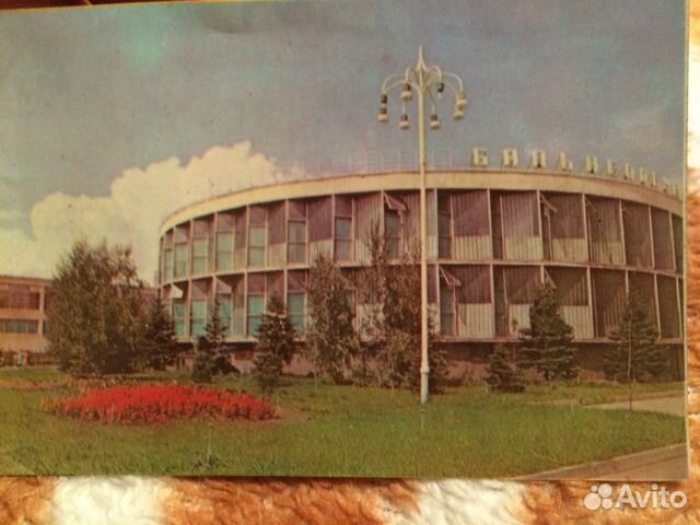 Календарь 1986г Краснодар Бальнеолечебница