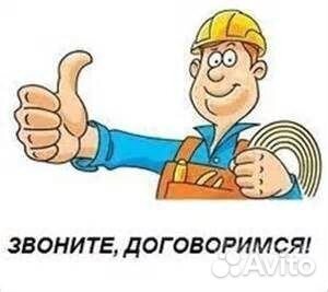 Электрик, Электромонтажные работы, Электромонтаж Электрик, Электромонтажные работы, Электромонтаж