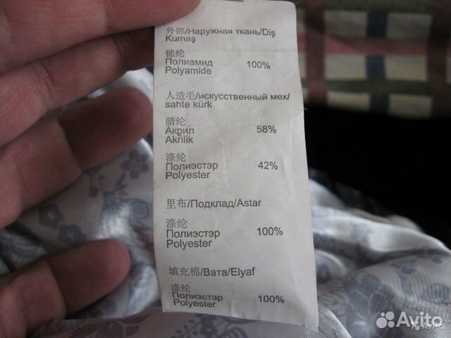 Куртки зимние Kenzo, Armani Junior, Reima Куртки зимние Kenzo, Armani Junior, Reima