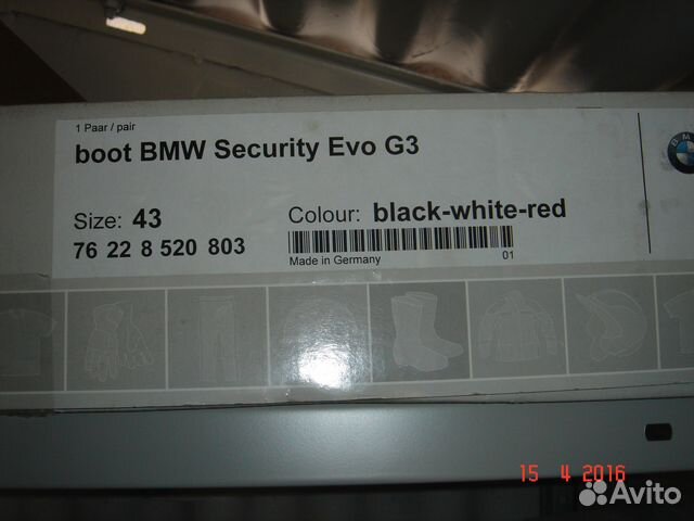 BMW мотоботы security EVO G 3 размер 44