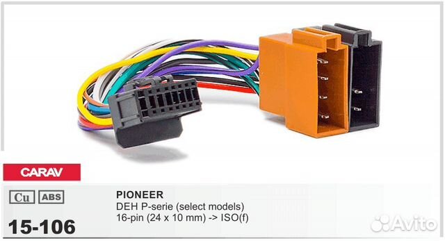 Разъем carav 15-106 для Pioneer DEH-P+ ISO (новый)