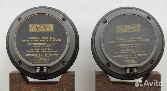 Altec 299-8A, A5, A7 - коллекционный драйвер