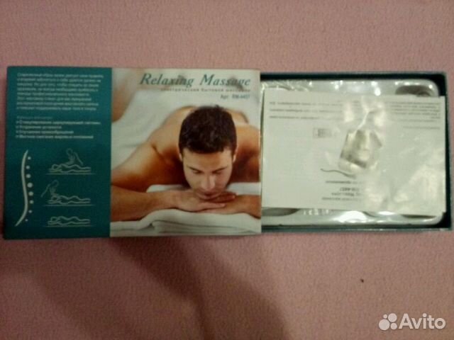    Relaxing Massage  Rm 4457  -  8