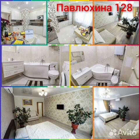

1-к. квартира, 49 м², 2 кровати