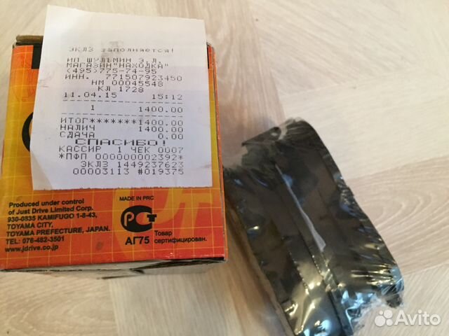 Колодки для Primera Колодки для Primera