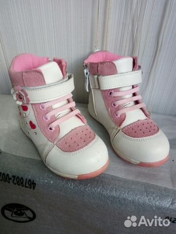 Демисезонные ботиночки kids, по стельке 16.6 см