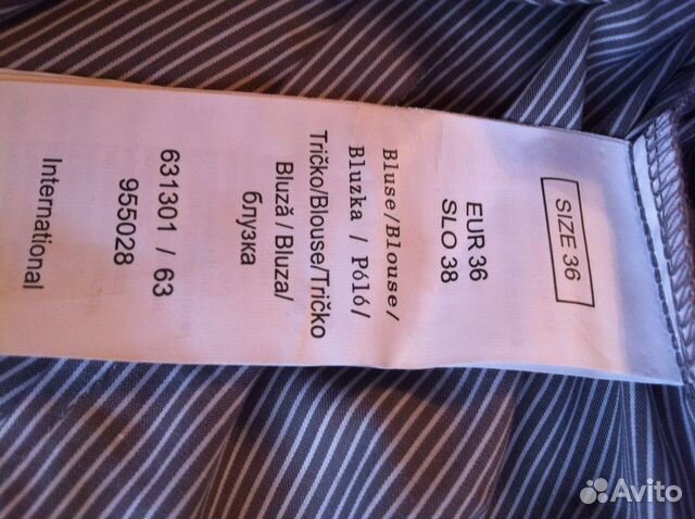 Блузка из Германии Орсэй. Orsay. Новая Блузка из Германии Орсэй. Orsay. Новая