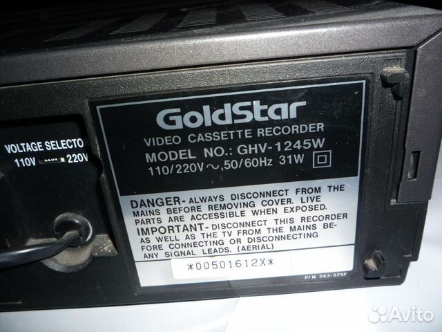 Видеомагнитофон GoldStar GHV-1245W