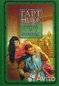 Коллекция зарубежной фантастики Коллекция зарубежной фантастики