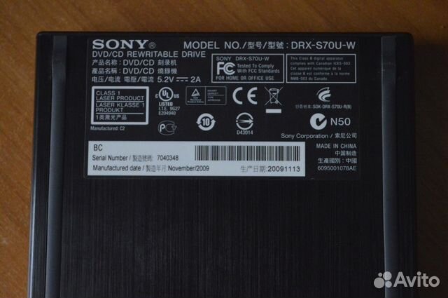 Внешний USB DVD-RW привод Sony