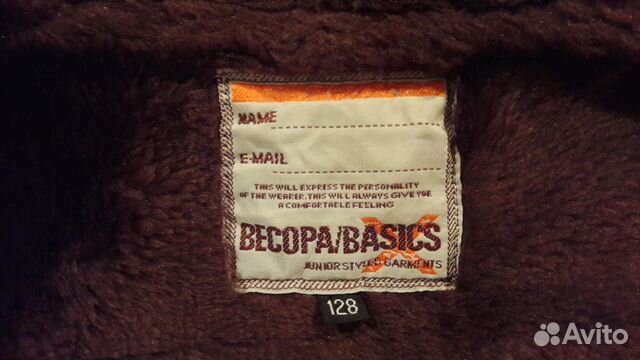 Меховой жилет Becopa/Basics размер 128