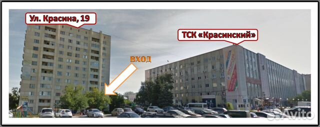 Помещение свободного назначения, 12м²