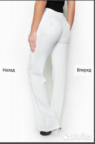Брюки женские новые белые Брюки женские новые белые