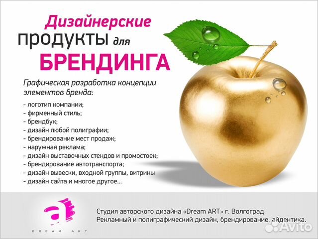 Дизайн, логотип, оформление групп в соцсетя