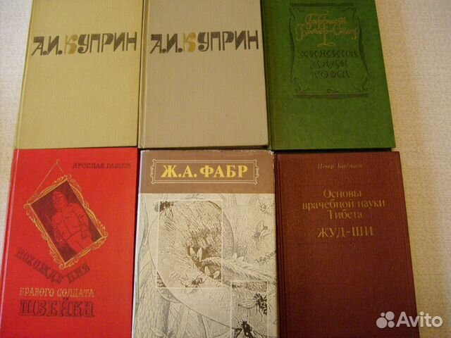 Авито кемерово книги. Кемеровское книжное издание.