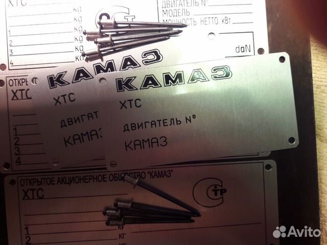 Шильдик камаз на кабину