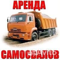 Песок, Опгс, Пгс, щебень, чернозем, вывоз мусора Песок, Опгс, Пгс, щебень, чернозем, вывоз мусора