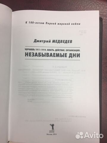 Подарочный набор для военного: Подстаканник Книга