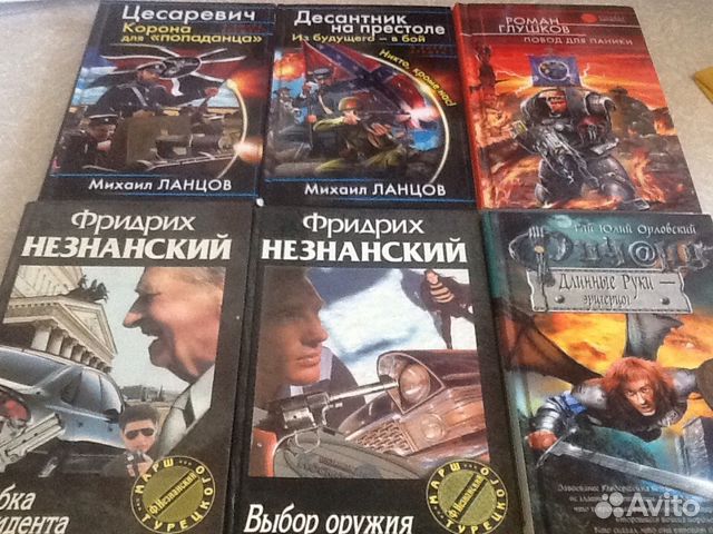Книги разные много Книги разные много