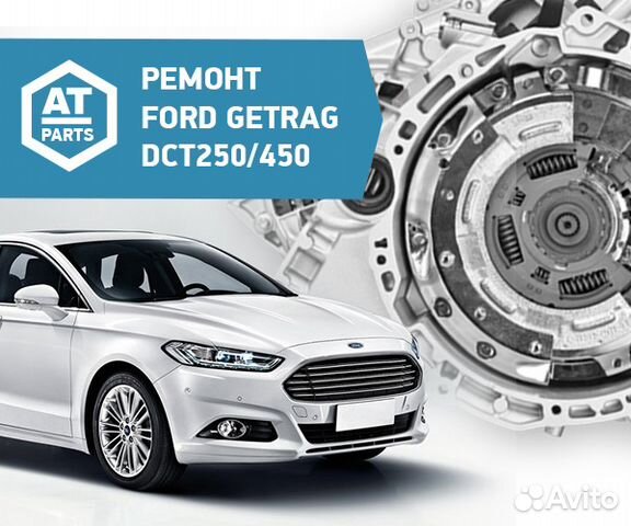 АКПП DSG CVT DCT диагностика и ремонт АКПП DSG CVT DCT диагностика и ремонт