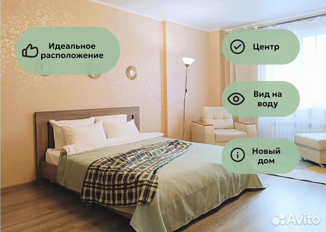 

1-к. квартира, 60 м², 3 кровати