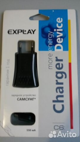Зарядное устройство для SAMSUNG (Новое) Зарядное устройство для SAMSUNG (Новое)