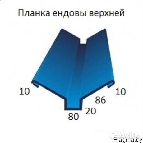 Планка едновы верхней, декоративная ендова, наклад Планка едновы верхней, декоративная ендова, наклад