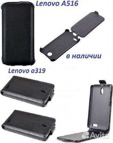 Чехол накладка Lenovo Huawei Xiaomi Meizu новый