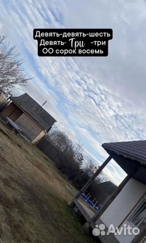 

2-к. дом, 54 м²