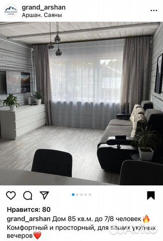 

3-к. дом, 85 м²